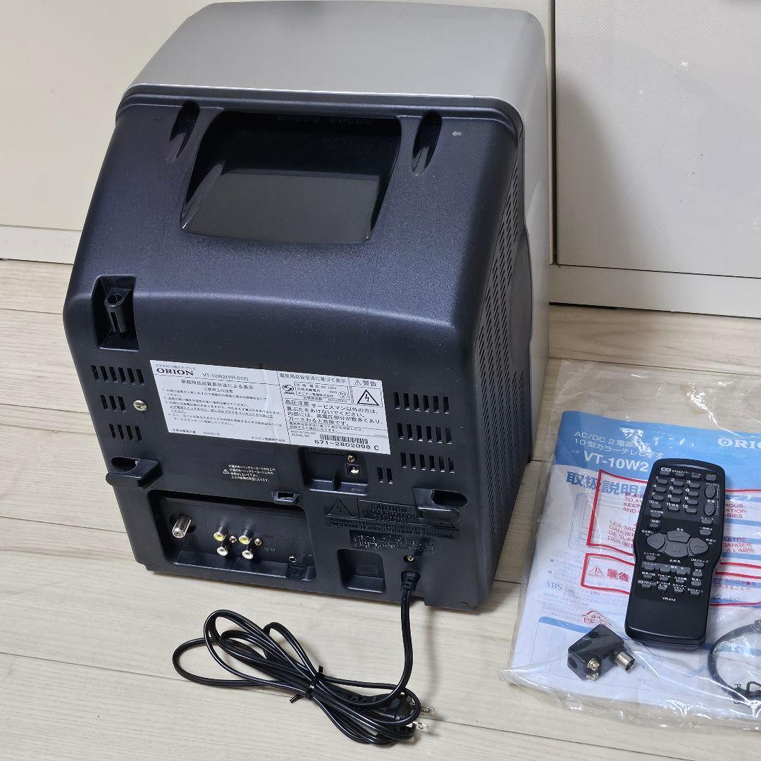 ☆新品☆ オリオン ORION 10インチ テレビデオ VT-10W2