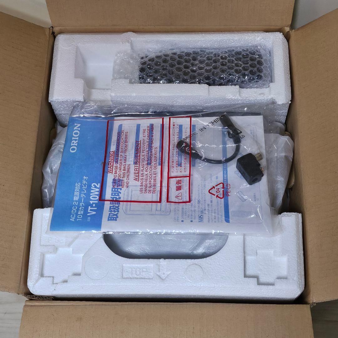 ☆新品☆ オリオン ORION 10インチ テレビデオ VT-10W2