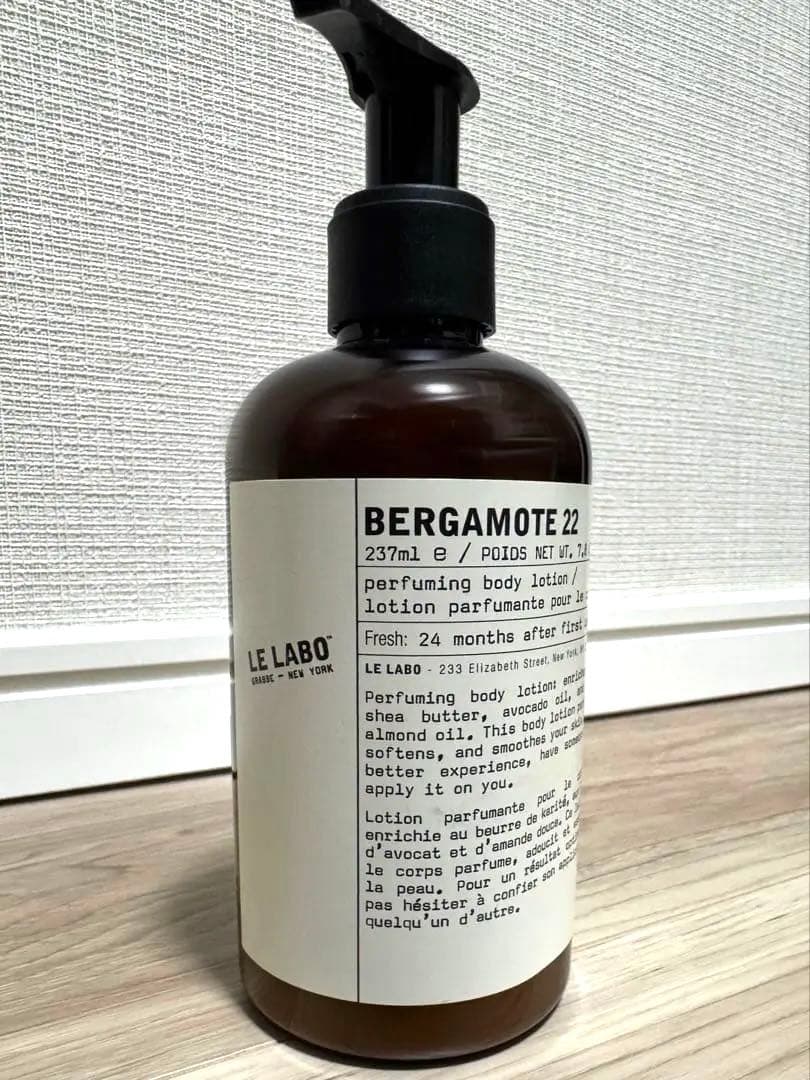 LE LABO BERGAMOTE22 ボディローション 237ml