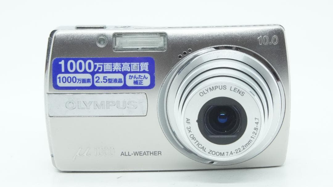 【C3005】 OLYMPUS μ 1000 シルバー オリンパス ミュー