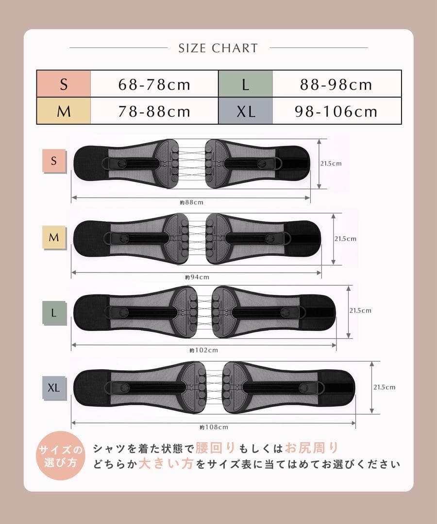 Bodiful Lab 骨盤スマートベルト Ｌ