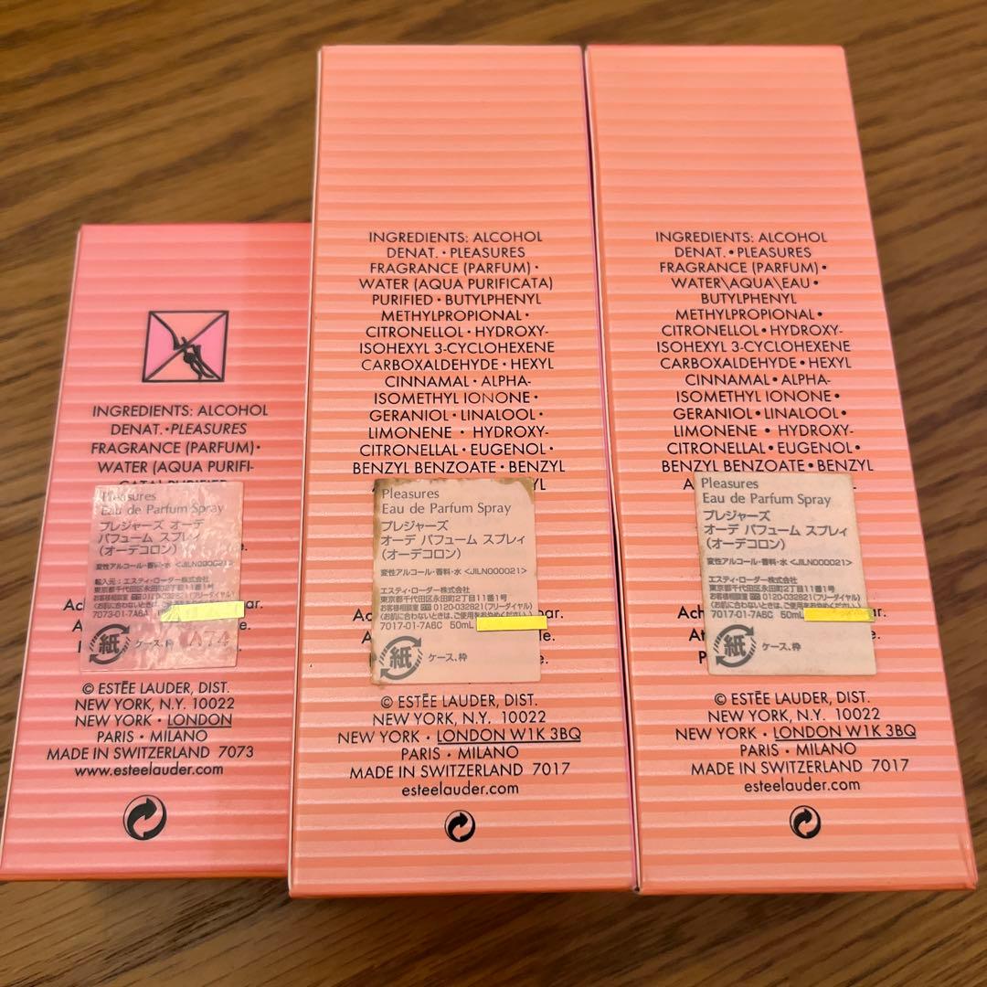 新品 プレジャーズ　オードパルファン３個セット