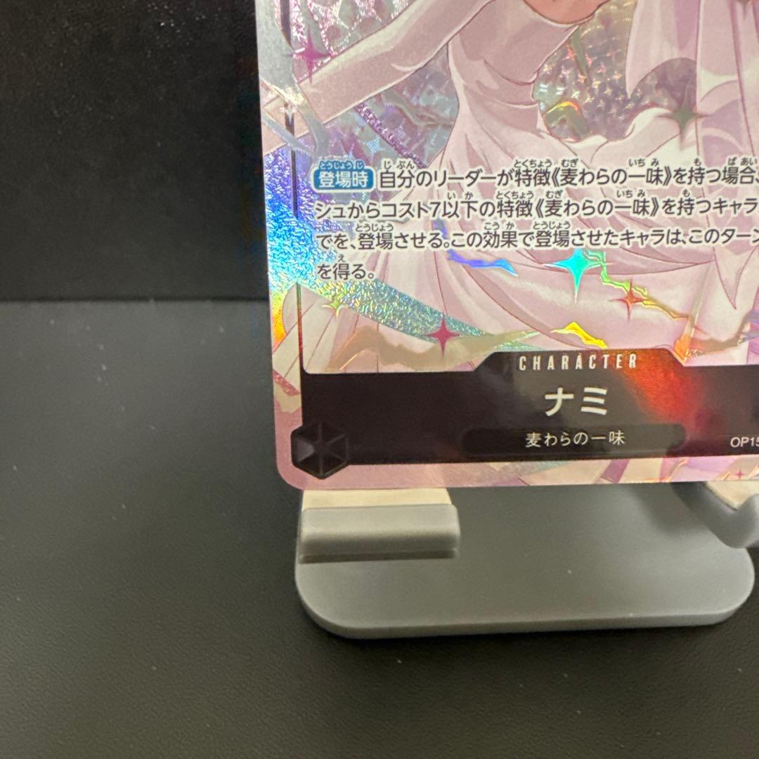 ワンピースカード ルフィ リーパラ ナミSRパラ