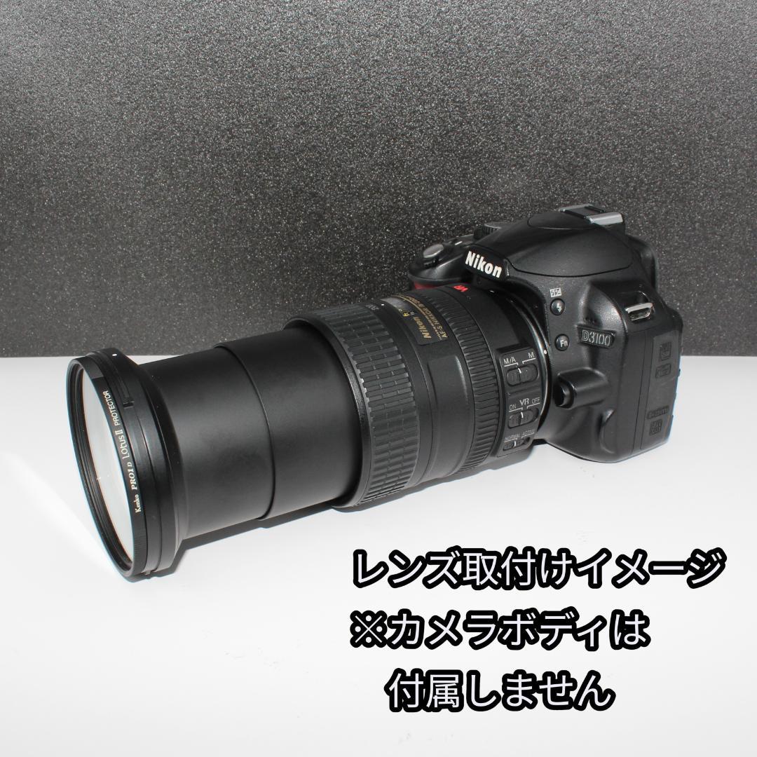 【動作確認済】Nikon AF-S DX 18-200mm F3.5-5.6G