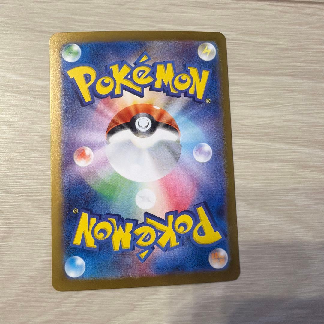 美品ポケモンカード　ゼイユ　SAR