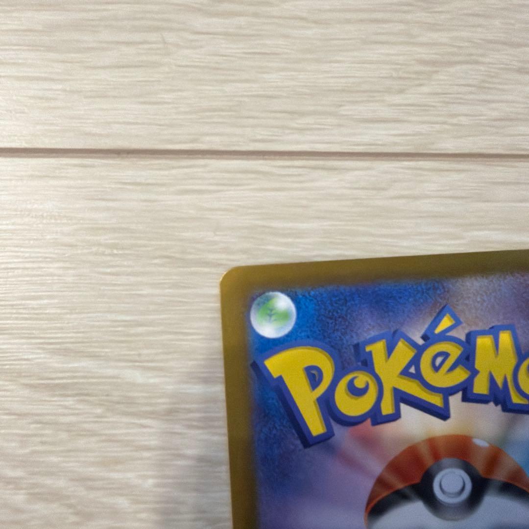 美品ポケモンカード　ゼイユ　SAR
