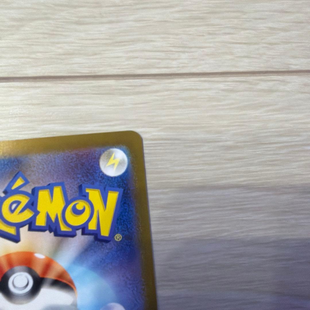 美品ポケモンカード　ゼイユ　SAR