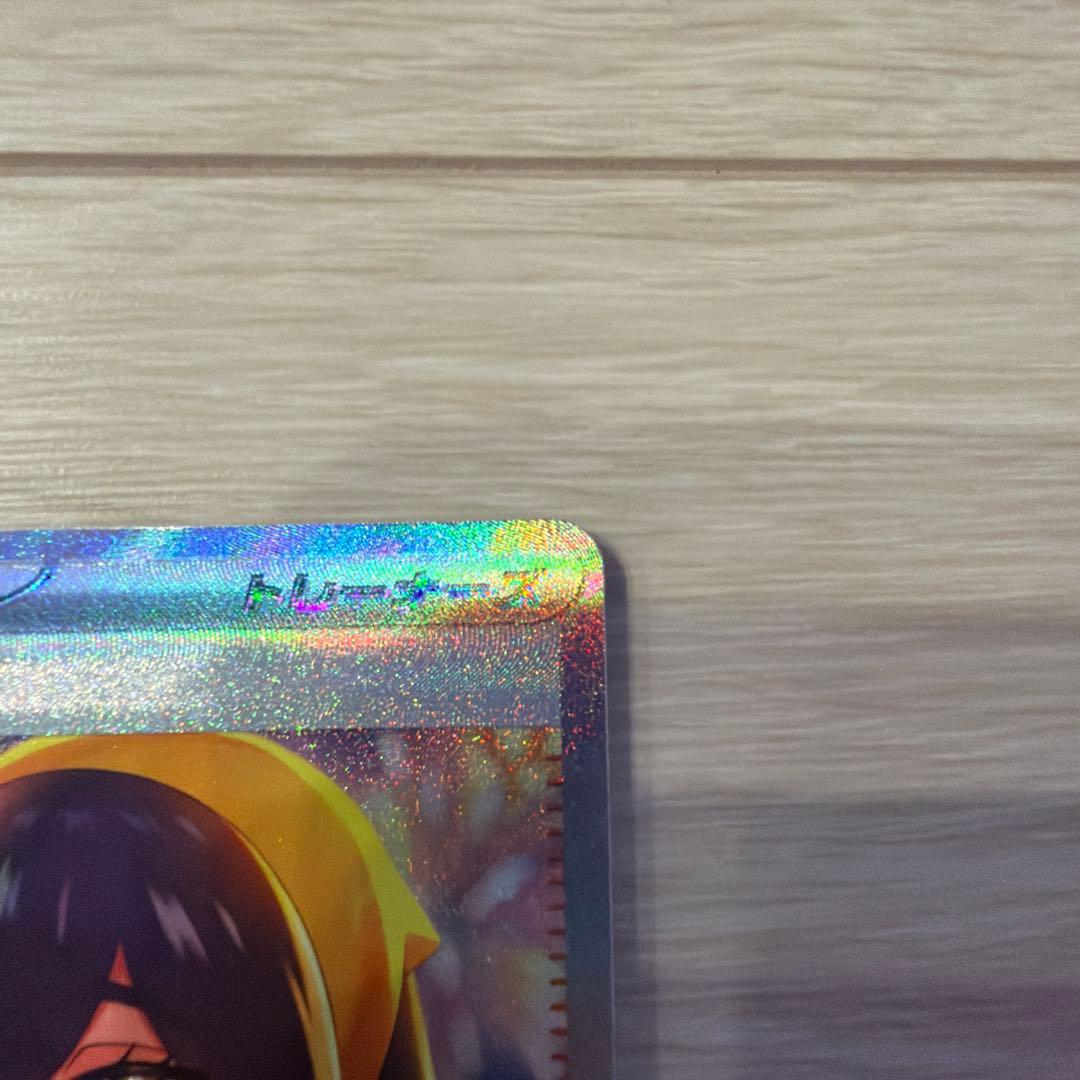 美品ポケモンカード　ゼイユ　SAR