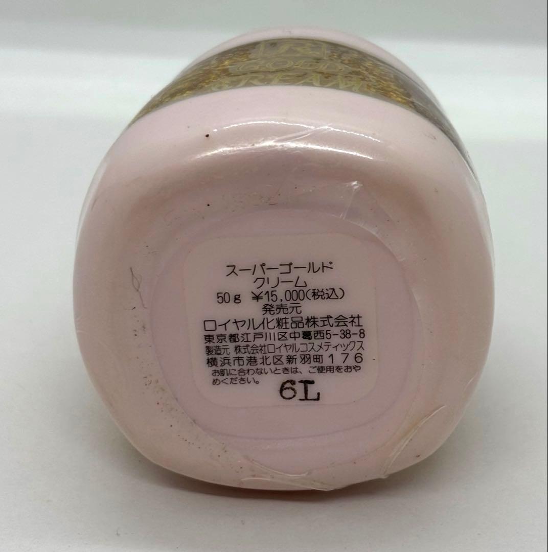 ロイヤル化粧品 ロイヤルハーブ SPローション35ml ゴールドクリーム