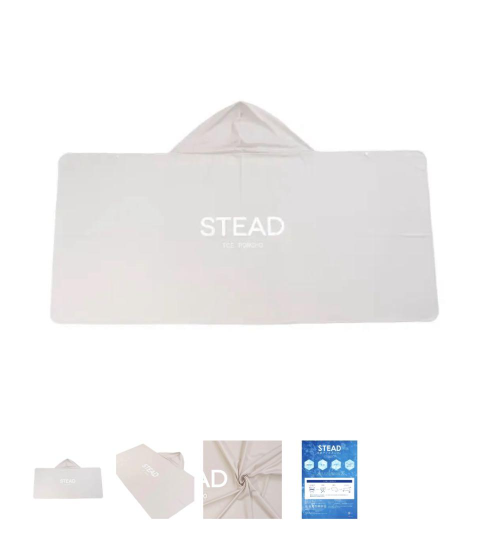 STEAD 冷感アイスポンチョ アイボリー