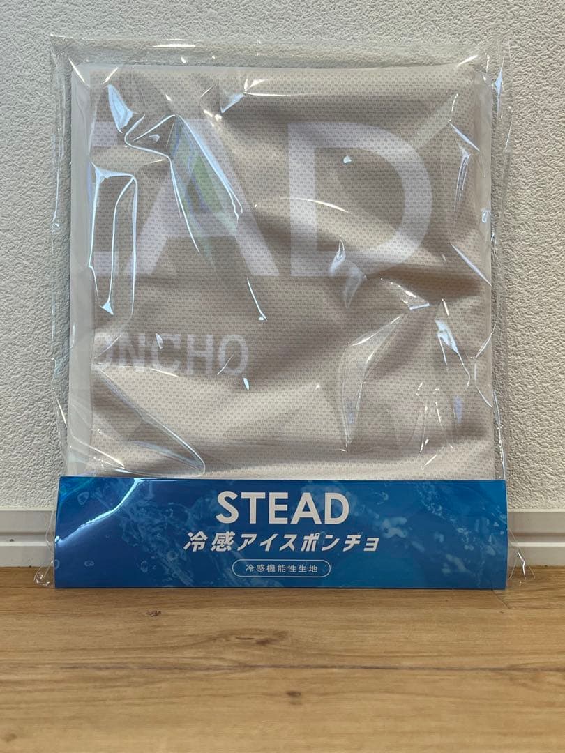 STEAD 冷感アイスポンチョ アイボリー