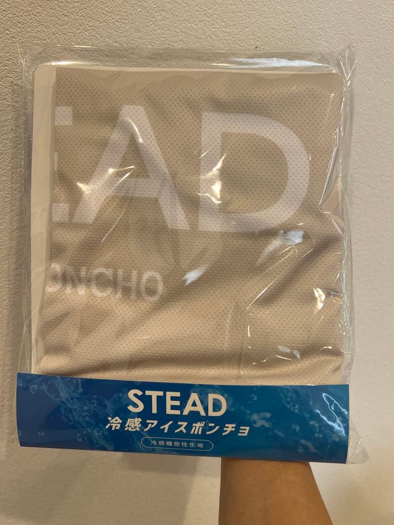 STEAD 冷感アイスポンチョ アイボリー