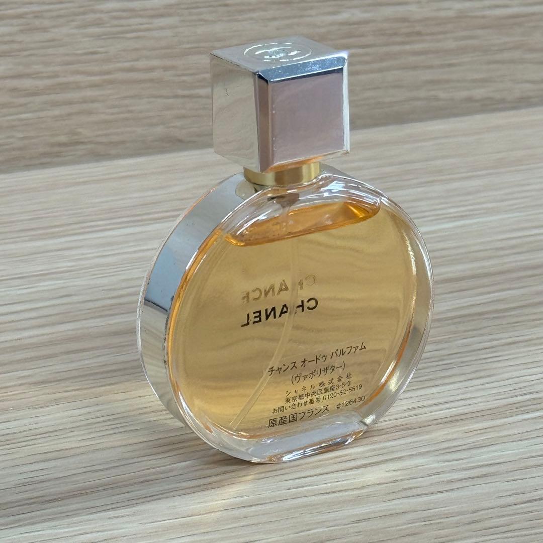 チャンス オードゥ パルファム(ヴァポリザター) 35ml