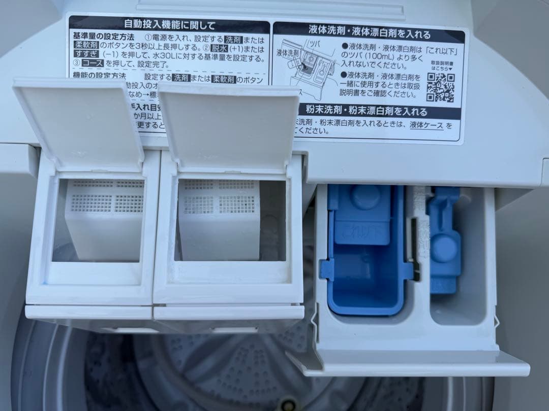 【2025年製】アイリスオーヤマ 全自動洗濯機 TWY-60B1-W 6.0kg