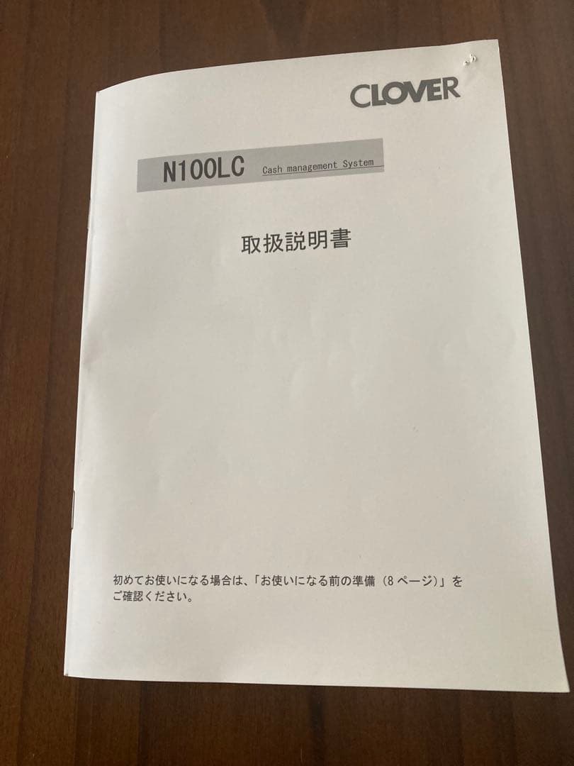 CLOVER N100LC レジスター キャッシュドロワー付き