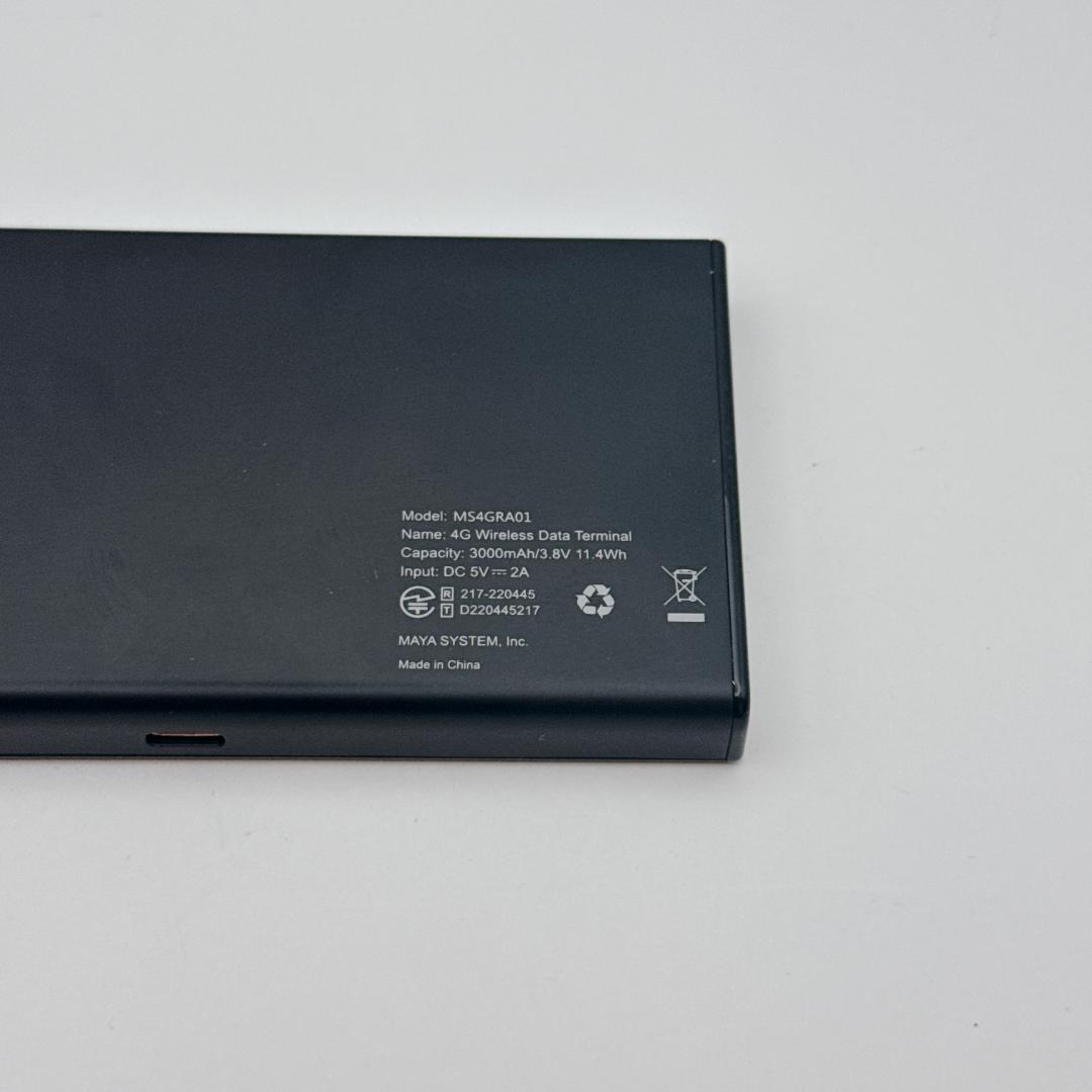 【美品】楽天モバイル ポケットWi-Fi ルーター MS4GRA01 本体