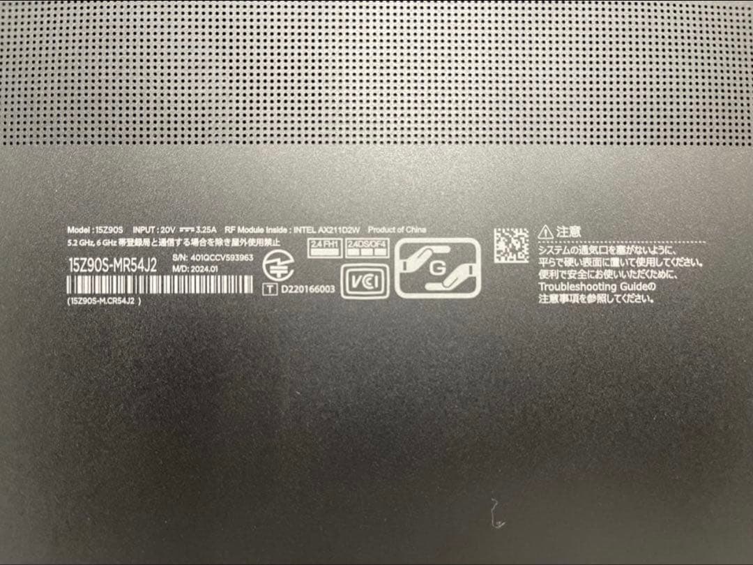 Windowsノート本体 LG gram 15Z90S-MR54J2 Core Ultra 5