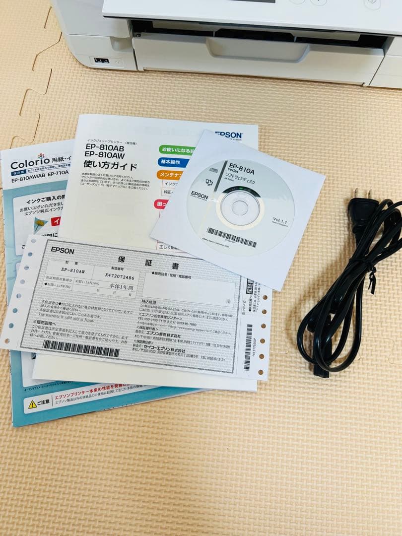 宮*本様 EPSON プリンター 2台セット EW-M770TW / EP-81
