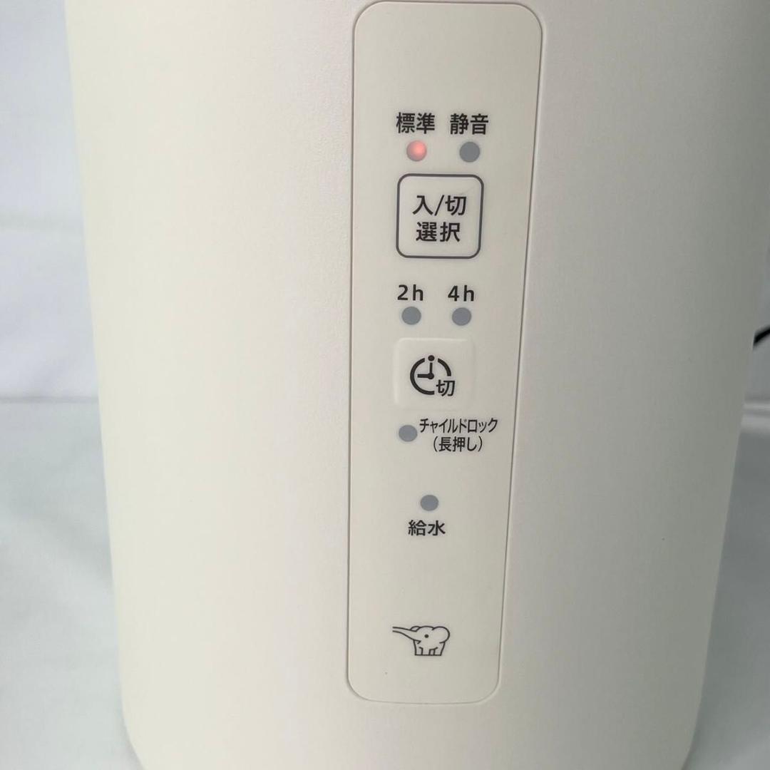 【美品】象印 スチーム式加湿器 EE-MA20 2024年製 ZOJIRUSHI