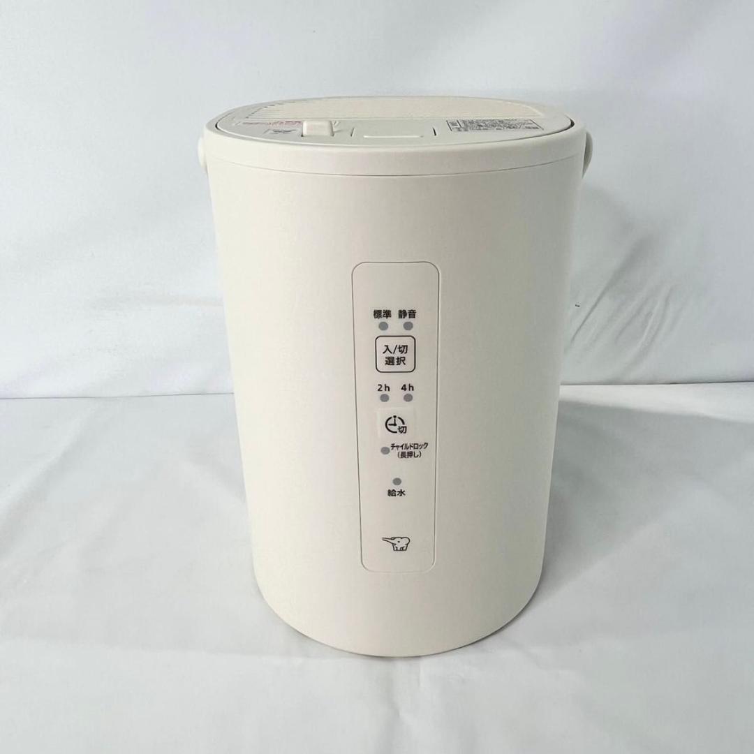 【美品】象印 スチーム式加湿器 EE-MA20 2024年製 ZOJIRUSHI