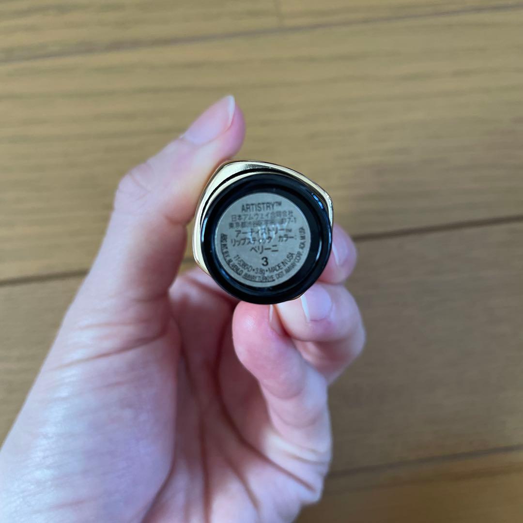 ARTISTRY メイクアップセット