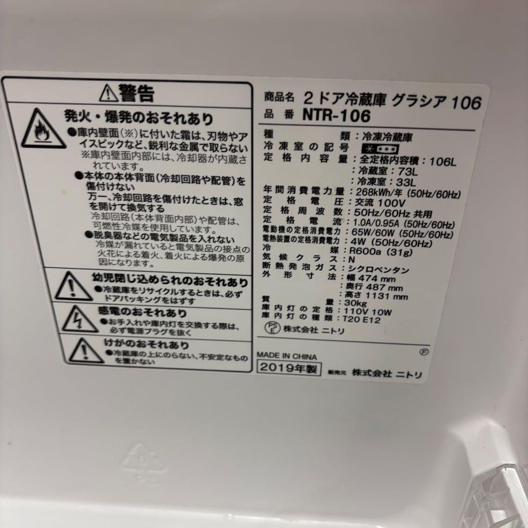 296　家電セット　洗濯機　冷蔵庫　電子レンジ　一人暮らし　設置無料　安い‼️