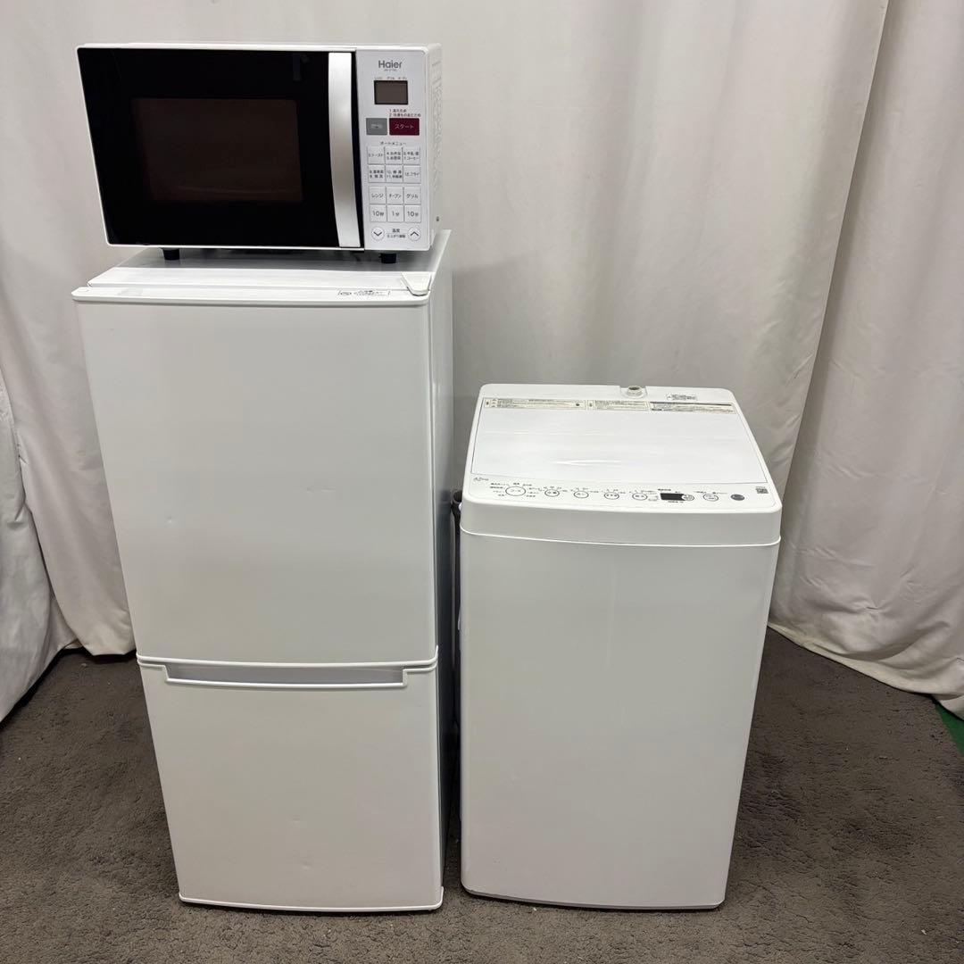 296　家電セット　洗濯機　冷蔵庫　電子レンジ　一人暮らし　設置無料　安い‼️