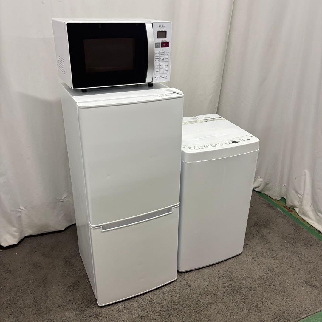 296　家電セット　洗濯機　冷蔵庫　電子レンジ　一人暮らし　設置無料　安い‼️