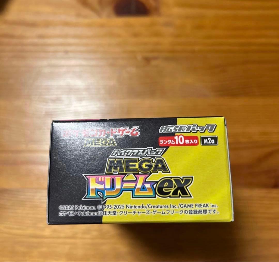 ポケモンカード ハイクラスパック MEGA ドリームEX　1BOX