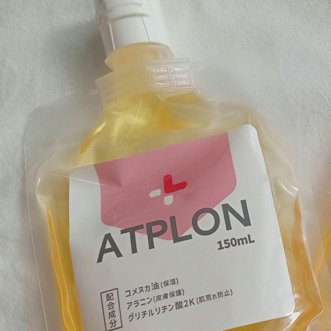 【新品未使用】アトピロンATPLON ボディソープ 150mL 2個セット