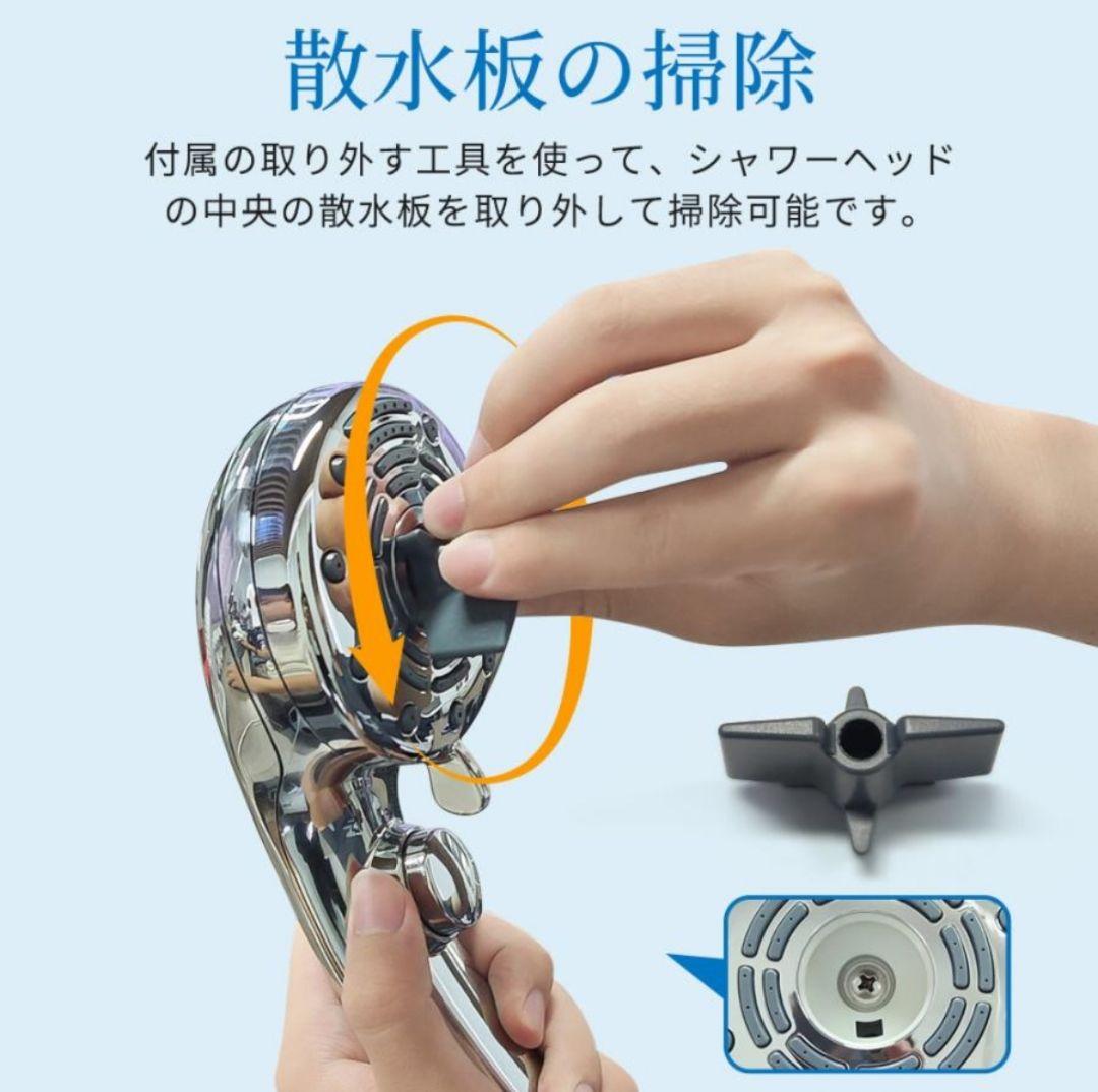 最新モデルシャワーヘッド マイクロナノバブル ウルトラファインバブル 節水機能