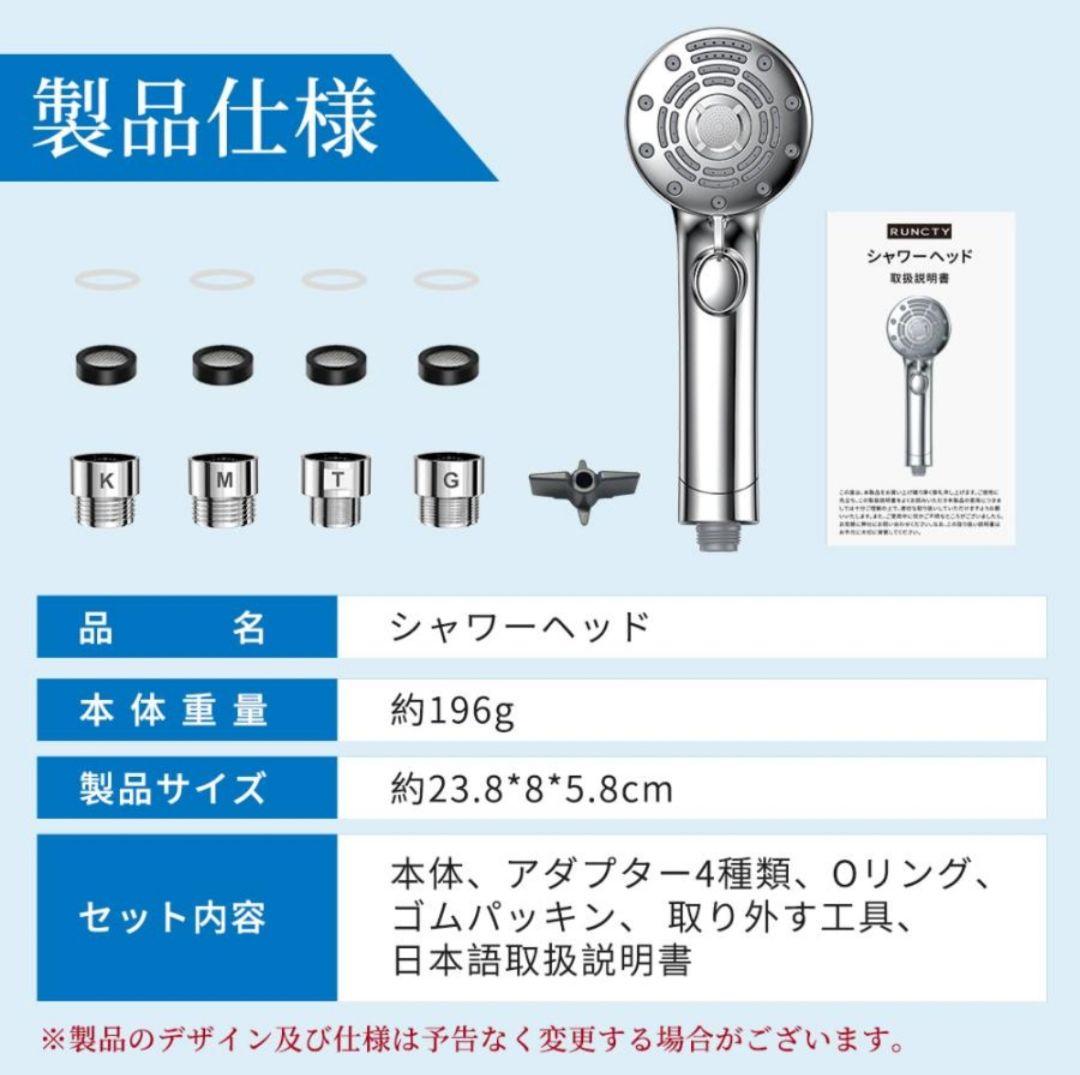 最新モデルシャワーヘッド マイクロナノバブル ウルトラファインバブル 節水機能