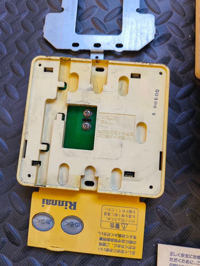 浴室テレビモニター MC-60V2 BC-60V2 テレビ TV モニター