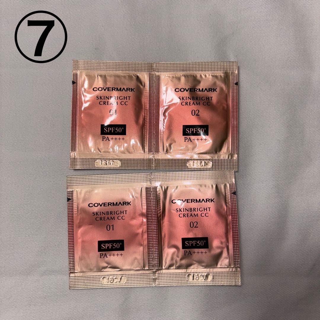 【新品・未使用】カバーマーク COVERMARK サンプル＆トライアルセット