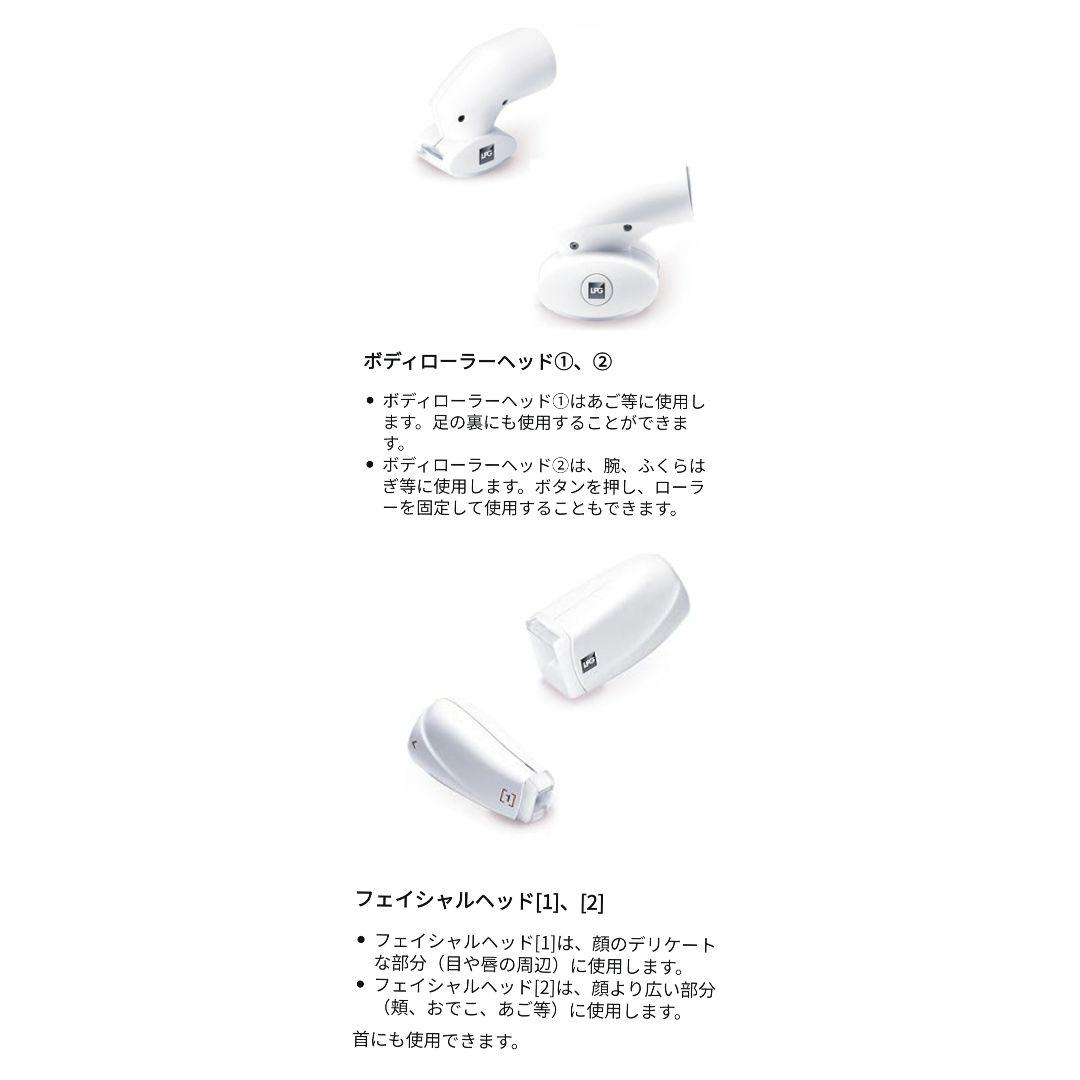 wellbox ウェルボックス 家庭用エンダモロジー