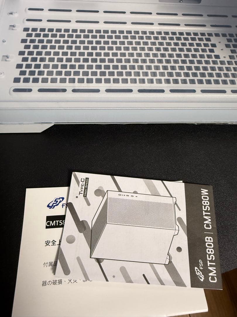 【ケースファン無し・未使用品】FSP CMT580W [White]　PCケース