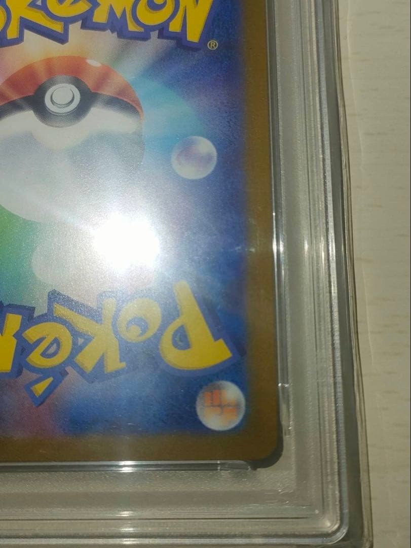 PSA10 連番 ゼクロムex レシラムex BWR 鑑定品　ポケモンカード