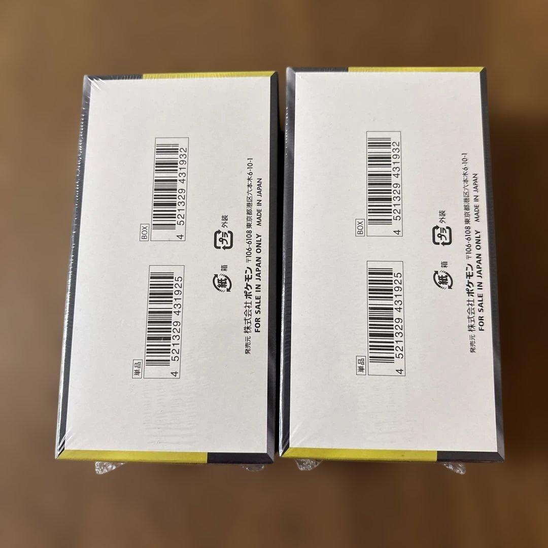 G*様 ポケモンカードMEGA ドリームEX シュリンク付き　2BOX