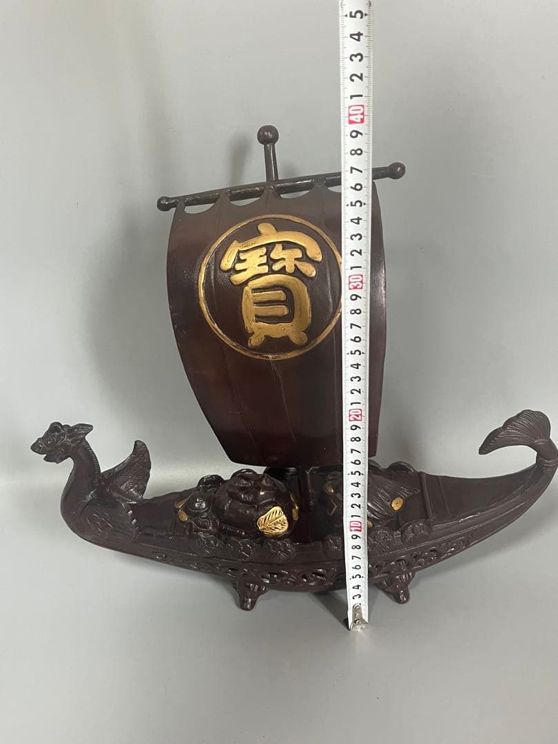 宝船 置物 縁起物 美術鋳物 高さ約40cm 重さ約3.4kg 送料込