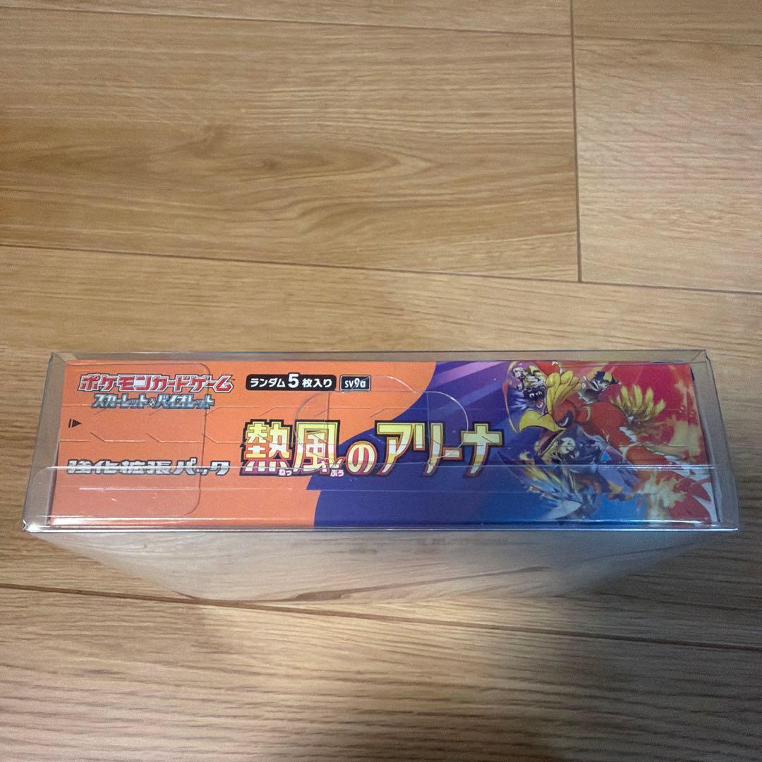 ポケモンカードゲーム熱風のアリーナBOX シュリンク付き　カバー付き