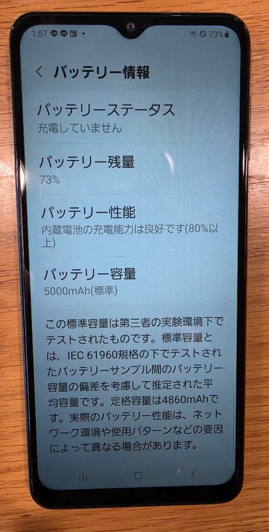 Galaxy A32 5G SCG08 64GB au スマートフォン