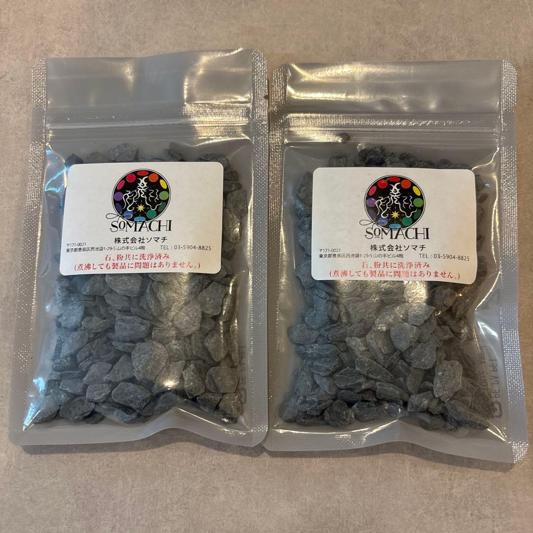 ✨新品未開封✨古代ソマチッド(石タイプ100g 2袋)
