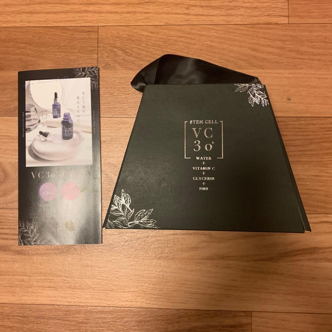 新品　未使用　ＶＣ30プラス美容液30ml