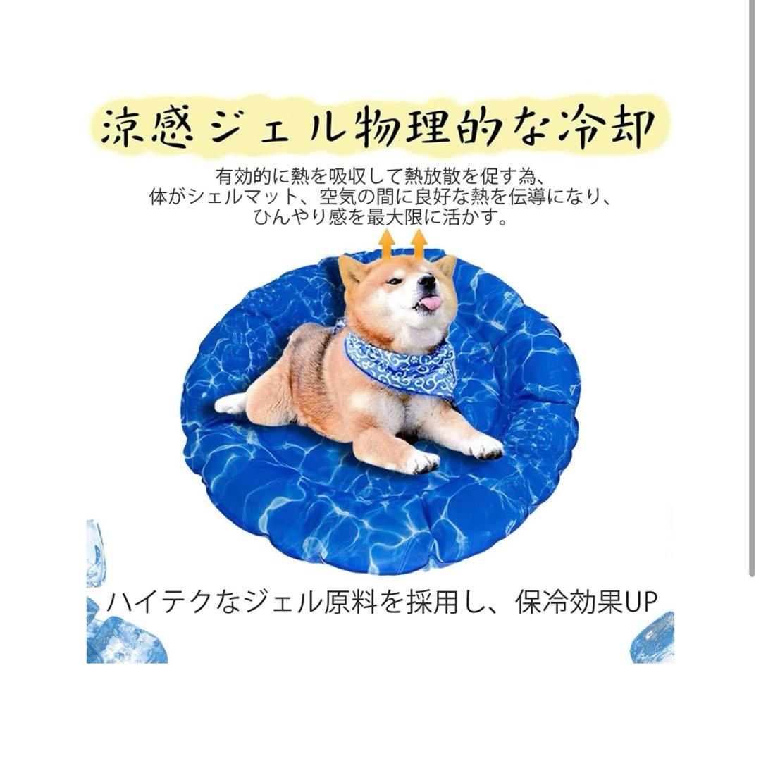 ペット ひんやりマット 冷却シート 犬 ワンちゃんの体温を下げる 人猫犬用クール