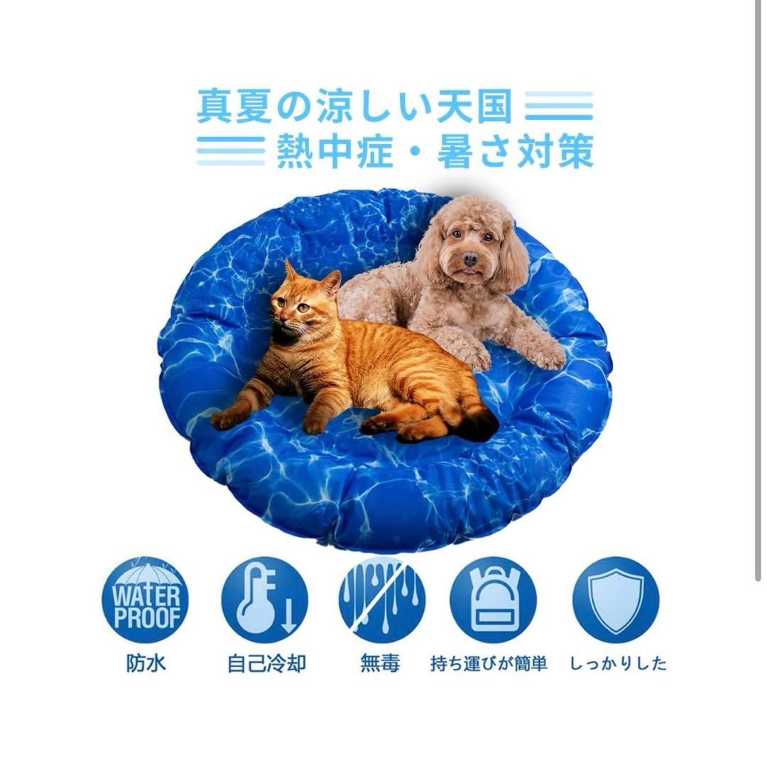 ペット ひんやりマット 冷却シート 犬 ワンちゃんの体温を下げる 人猫犬用クール