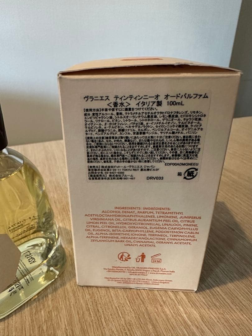 VRANJES TINTINNIO 100ml 香水 新品未使用