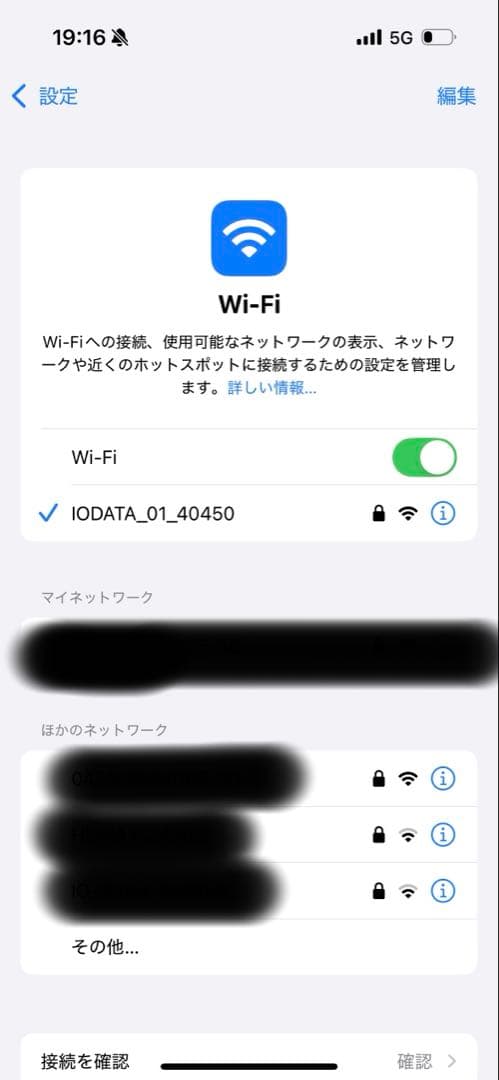 I-O DATA CDレコ Wi-Fiモデル CDRI-W24AI 無線　スマホ