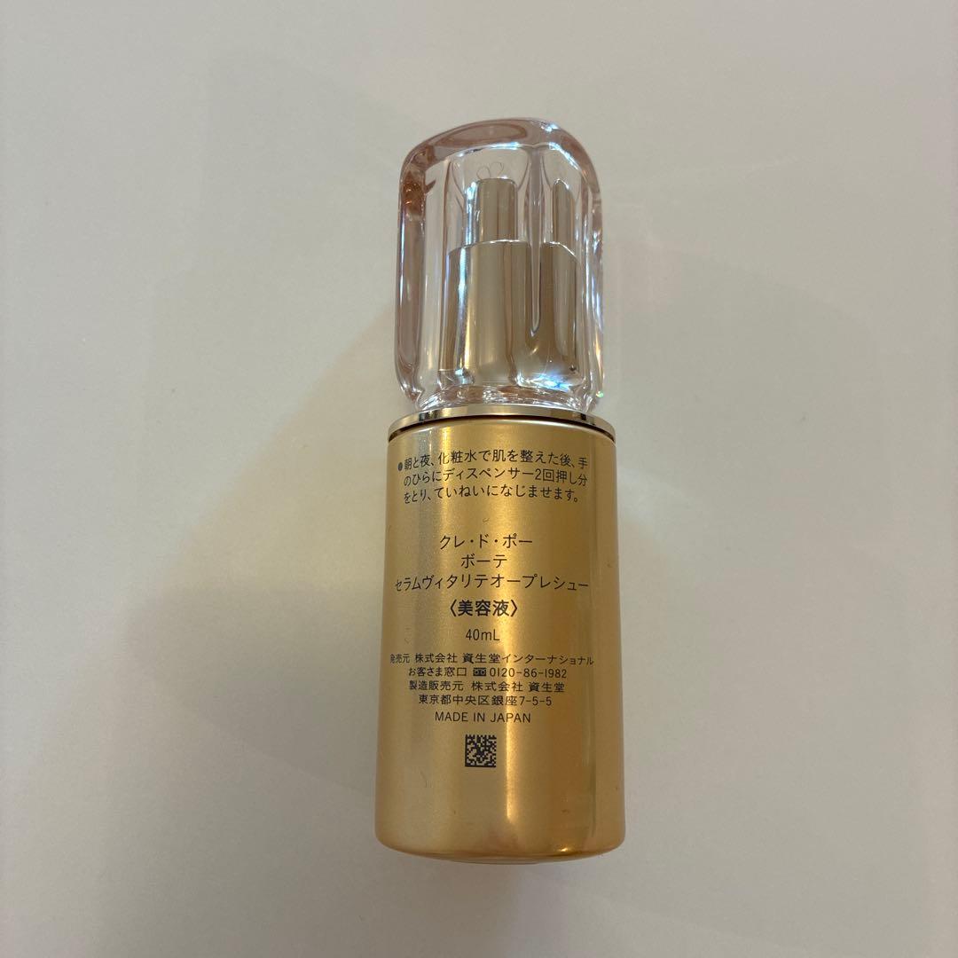 clé de peau BEAUTÉ セラムヴィタリテオープレシュー