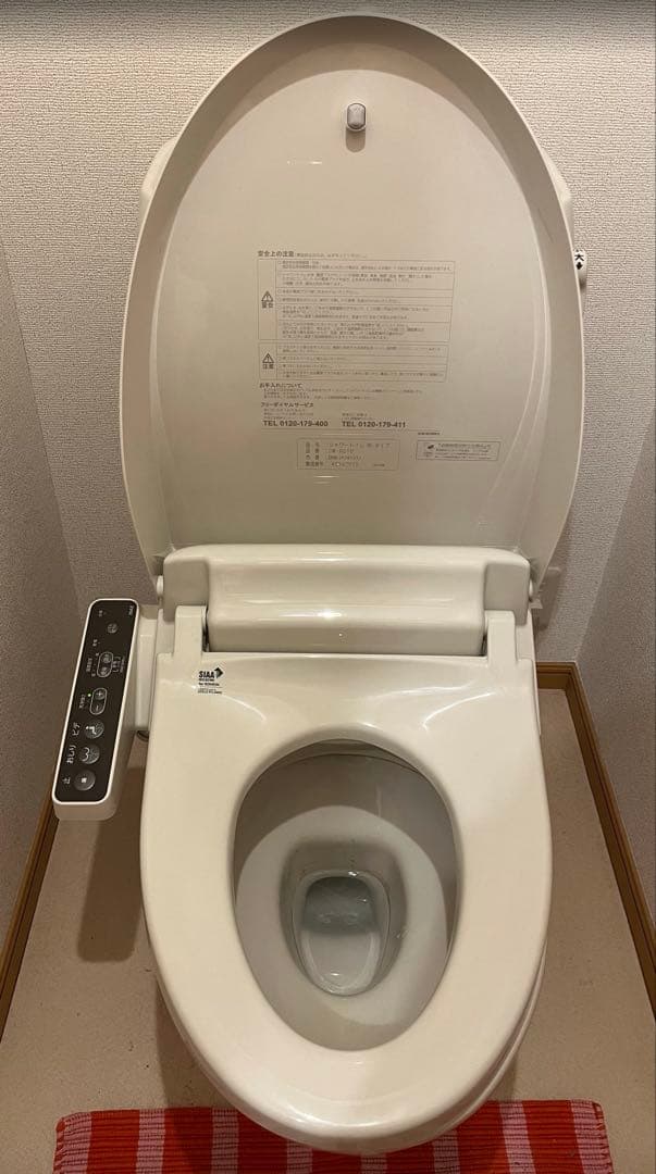 INAXシャワートイレ