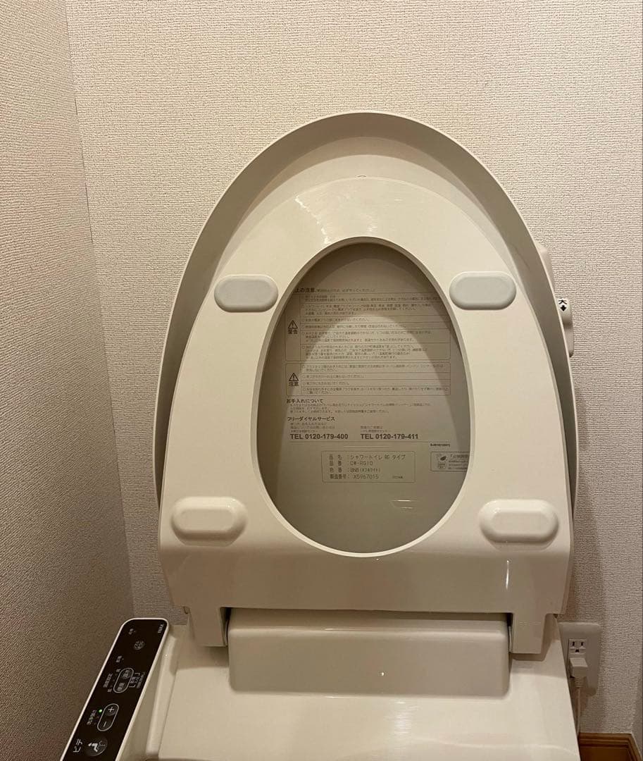 INAXシャワートイレ